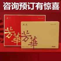 Anhua Black Tea Hualaijian official website Fanghua Memorial Tea 3kg Jin Fu limited edition Hualaijian Anhua Black Tea