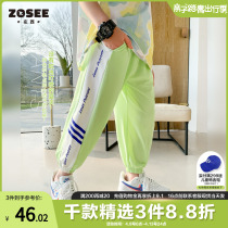 Left West Boy Clothing Children Anti-mosquito Pants 2022 New Summer Breathable Comfort Sports Casual Boy Thin Pants Summer