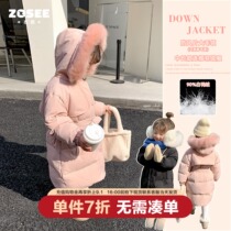 (ex-gratia flush) left West girls down jacket 2021 new children thickened childrens clothing winter fur collar jacket foreign air