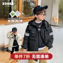 (ex-gratia flush) left west boy down jacket 2021 new CUHK child three defense mid-length child jacket tide