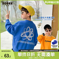 Left West Children Necropolis Spring Autumn Money Boy Blouse Dang Yang Qi Boy Clothes Han Tong Tong 2022 New Spring Clothes