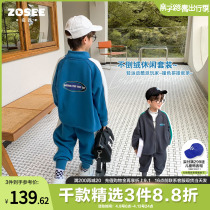 Left West Boy Clothing Boy Suit Plus Suede 2021 New Ocean Gas Boy Big Boy Handsome Children Thickened Sportswear