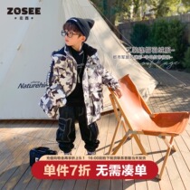 (Special Clearance) Zuoxi Boys Camouflage Down Jacket Children's Work Jacket 2021 New Winter Wear