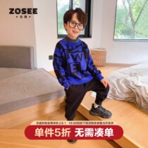 (ex-gratia flush) Left West Boy plus floss clothes autumn and winter children beat the bottom to thicken CUHK youngster 2021 new wave