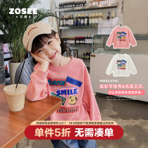(Ex-gratia clearance) Left West girls Wei clothing Chunqiu Childrens girl blouses the bottom spring clothing 2022 new childrens clothes