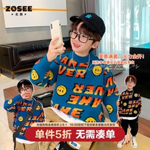 (Ex-gratia Flush) Left West Boy Clothing Boy Sweater 2021 New Knit Children Autumn Winter Thickened Slapped Bottom Blouse