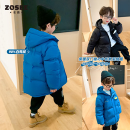 Zuoxi boys down jacket children's long anti-Season children's clothing middle-aged children's hooded jacket 2021 New Tide winter clothes