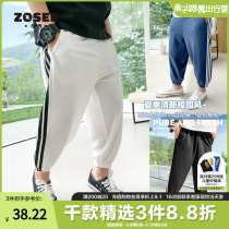 Left West Boy Clothing Boy Anti-mosquito Pants Summer Children Pants Thin breathable Sports pants CUHK Boy 2022 New wave