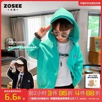 Zuoxi boys coat autumn children children Foreign style autumn coat sports tide childrens clothing spring and autumn 2021 New