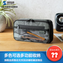 Mountain Industry Japan Mountain Industry Multifunction Containing Bag Portable Bag Small Mens Handbag Charger Charging Ppel Cell Phone Containing