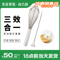 Champ Skillet Culinary Versatile Manual Eggbeware Cream Butter Cake Thermometer Test Needle Baking Tool
