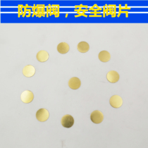 High pressure inflator explosion-proof valve copper piece 30 pressure safety valve piece high pressure pump 30mpa parts repair iron piece