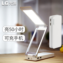 Portable small desk lamp charging eye protection desk student bedside lamp dormitory lamp folding bedroom learning reading lamp