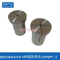 Instrument lathe CNC lathe accessories Machine tool fixture Chuck 640 open four flowers perforated Chuck elastic through hole