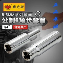 Eagles Seal 1 4 Hexagon Length Sleeve 6 3mm Xiaofei Socket Head Ratchet Wrench Tool