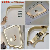 Stainless steel ceiling arc decorative line arc arch corner metal press strip titanium gold edge strip arc corner