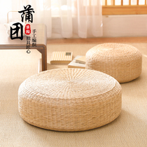 Japanese-style tatami straw woven futon seat cushion sitting meditation Meditation meditation kneeling pad ground floating window rattan round