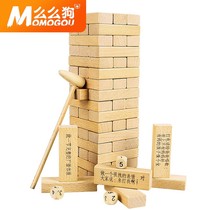 Boutique beech wood stacked music digital stacked high-level cascading blocks for intellectual childrens toys table games