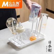 Japan imported bottle drying drain rack baby baby cup drying storage rack for travel folding portable