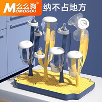 Baby bottle drain rack drying cup holder drying bottle bottle brush rack drain rack drying stand storage