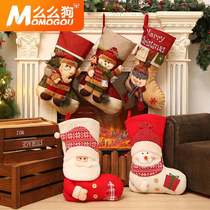 Large Christmas Socks Gift Bag Elderly Socks Decorative Socks Christmas Gift Pendant Children Candy Bags Gift Bags