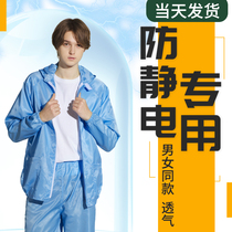 Anti-static clothing Work clothes dust-proof dust-free workshop clean suit points one-piece body with a hat white and blue clothes male