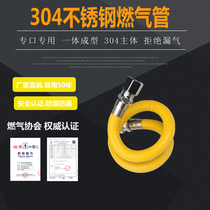 304 stainless steel fuel gas pipe 4 gas explosion protection hose yellow metal bellows water heater connecting pipe