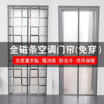 Curtain winter warm windproof household transparent curtain toilet screen door kitchen door curtain oil fume insulation cold thickening