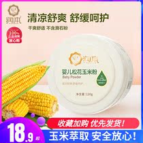 Runben baby talcum powder 120g newborn special prickly heat powder pine cornmeal with puff without talcum powder