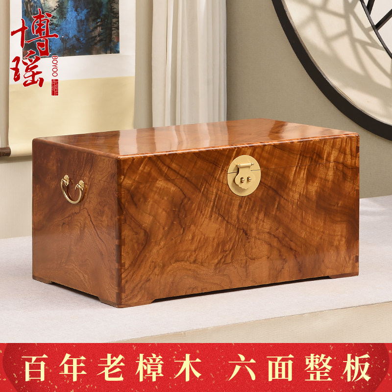 老料樟木箱-老料樟木箱促销价格、老料樟木箱品牌- 淘宝
