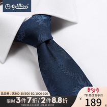 Jinlilai mens exquisite flower series Crisp and stylish business casual arrow-shaped yarn-dyed tie (Hui)