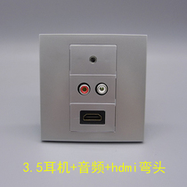Silver gray 86 HDMI HD elbow 3 5 earphones Lotus audio welding-Free Socket multimedia audio panel