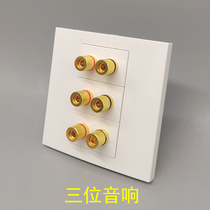 Type 86 three-position convex head audio socket panel six-head 6-hole speaker cable 5 1 surround audio banana head socket