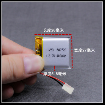 Suitable for little genius shadow and brave baby rabbit children smart watch phone Universal 3 7v battery