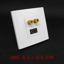Type 86 HDMI HD in-line plus double-head audio socket cable Post multimedia karaoke socket HDMI panel
