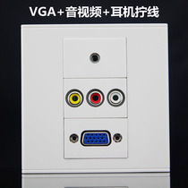 Type 86 welding-free VGA 3 5 headphones AV audio-video lotus socket multimedia wall plug-in computer panel