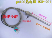 K-type E-type pt100 thermal resistance WZP-291 pt100 temperature sensor thread mounting three-wire system