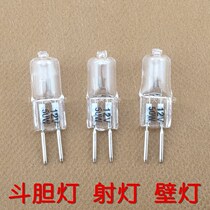 High quality g5 3 12v 35W halogen lamp bead pin bucket lamp grille spotlight thick foot warm light