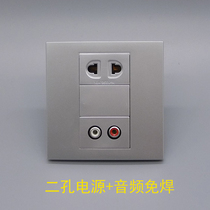 Type 86 two-hole power socket 10A switch red and white audio socket RCA double hole AV Lotus audio welding-free wiring