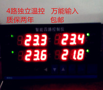 Four-way temperature controller xmt-jk4 418 408g multi-channel four-channel temperature controller 4-way same display