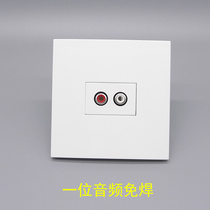 Dual audio welding-free 86 socket AV socket module double Lotus multimedia panel wall socket one