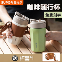 Supal insulation coffee cup ceramic gall cup of male and female straw 316L stainless steel custom high color value portable