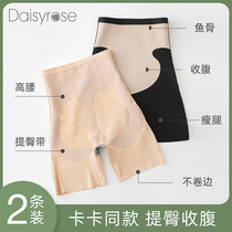 Buttock belly pants womens high waist without trace harvest small belly strong postpartum waist artifact wear spring and autumn shaping pants