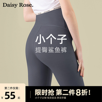 Small sub shark fish leather beating bottom pants female spring autumn outside wearing pressure slim leg 50% riding grey yoga pants Barbie pants