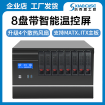 NAS Chassis 8 disc matx MOTHERBOARD TEMPERATURE-CONTROLLED HOT SWAP NETWORK MOVIE STORAGE ALL HIGH CARAVAN BY ENTERPRISE SERVER