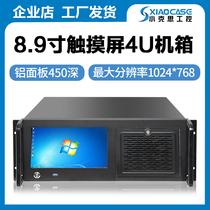 4U chassis 8 9 inch touch display aluminum panel industrial computer rack integrated workstation server