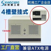 4 slot wall-mounted chassis 6 serial port PC large power supply support matx Advantech motherboard wall-mounted industrial control computer computer