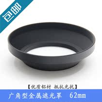 62mm wide-angle metal hood Tenglong horse 18-200 Pentax 18-135 Luokou universal Hood