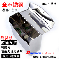 Toilet paper box Stainless steel tissue box Toilet toilet paper box Rectangular waterproof toilet toilet paper box