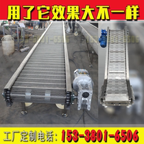 Stainless steel chain plate strut conveyor Lifting climbing high temperature resistant assembly line Chain mesh flat top conveyor belt